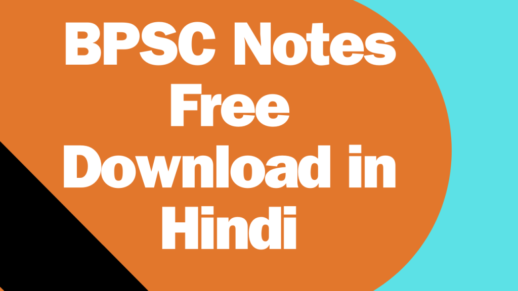 BPSC Notes Free Download in Hindi
